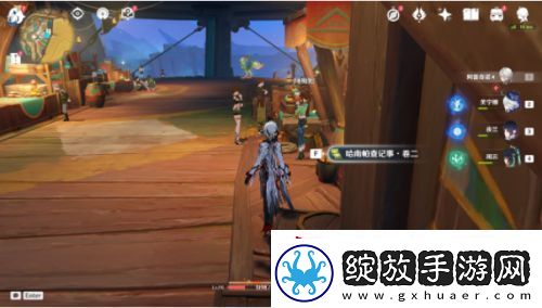 原神原神哈南帕查记事书籍在哪里获取