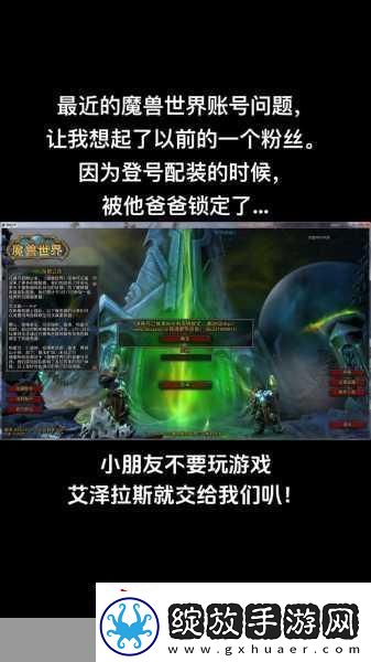 wlk野德属性优先级