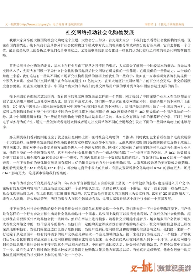 hjacdf海角论坛网页