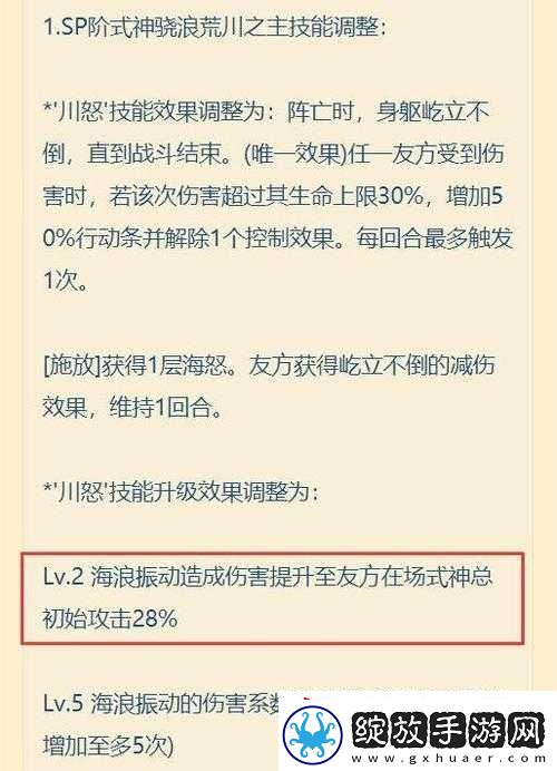 阴阳师最弱势SSR式神大盘点