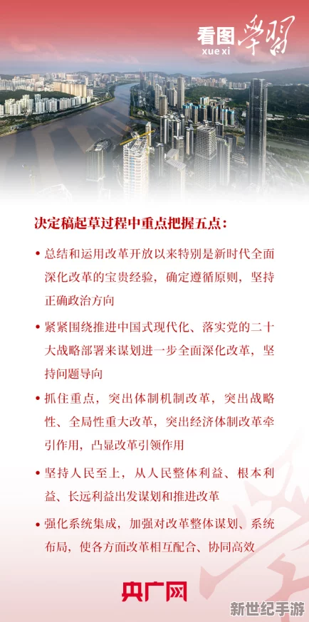 17c14一起草