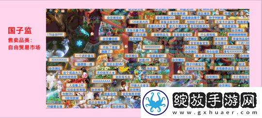 全梦幻西游人气前二！还是最具标志性的服务器！