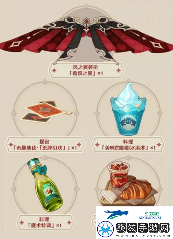原神KFC联动活动是什么