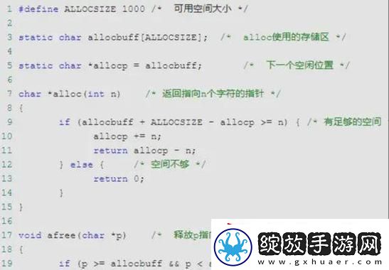 萌新视角下C语言函数指针的奇妙冒险