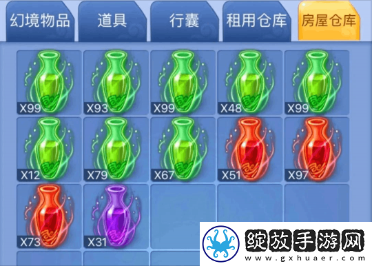 梦幻西游月底签到就差1题