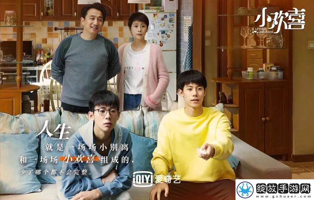 探讨电视剧妈**朋友在线