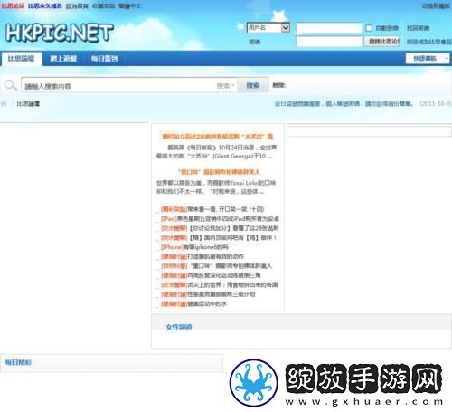 比思特区东方美人