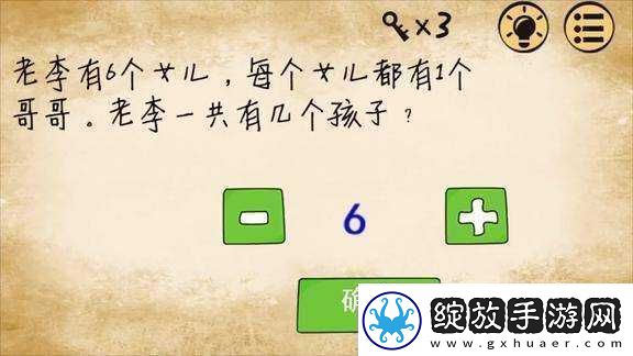 最囧游戏第关攻略