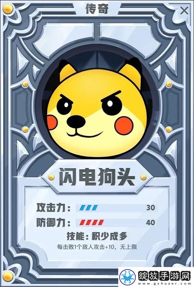 狗头大作战新手玩法攻略