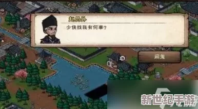 烟雨江湖捉鬼驱邪任务