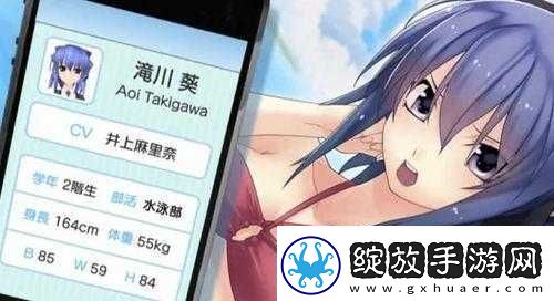 来触摸吧!LoveApplication