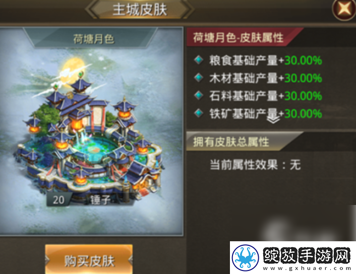 【游戏存档】王者纷争怎么办才能玩