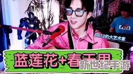 八卦有理爆料无罪小僵尸柚子猫