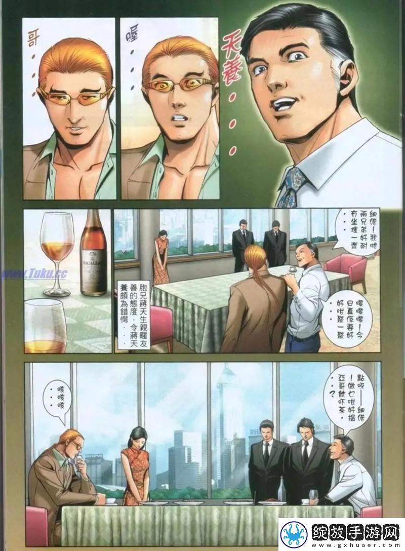 突破极限
