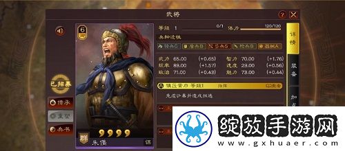 三国志战略版开荒阵容怎么搭配