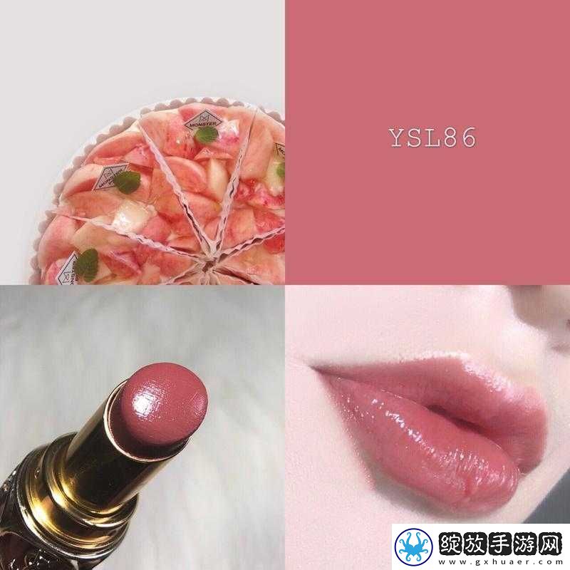 YSL