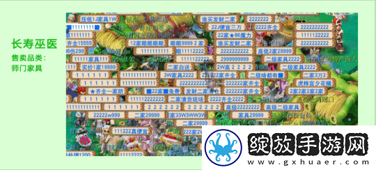 全梦幻西游人气前二！还是最具标志性的服务器！