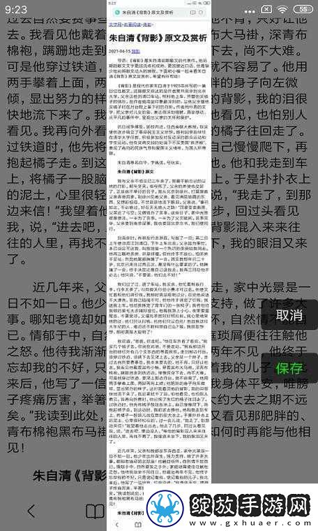 深入浅出TXL