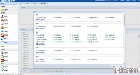 大雷擦打狙网站I7