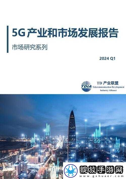 5g