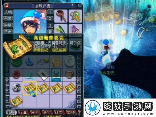 梦幻西游玩家挑战云游道人新玩法