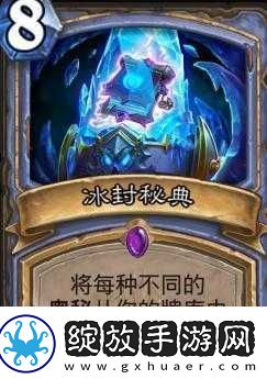 **法分析