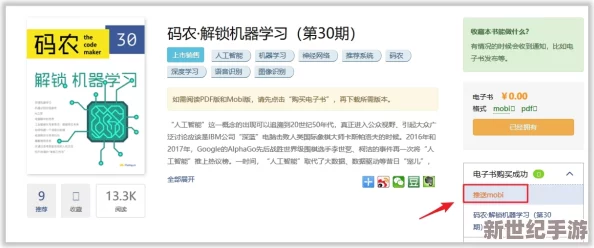 成品在线网站78w78观看体验