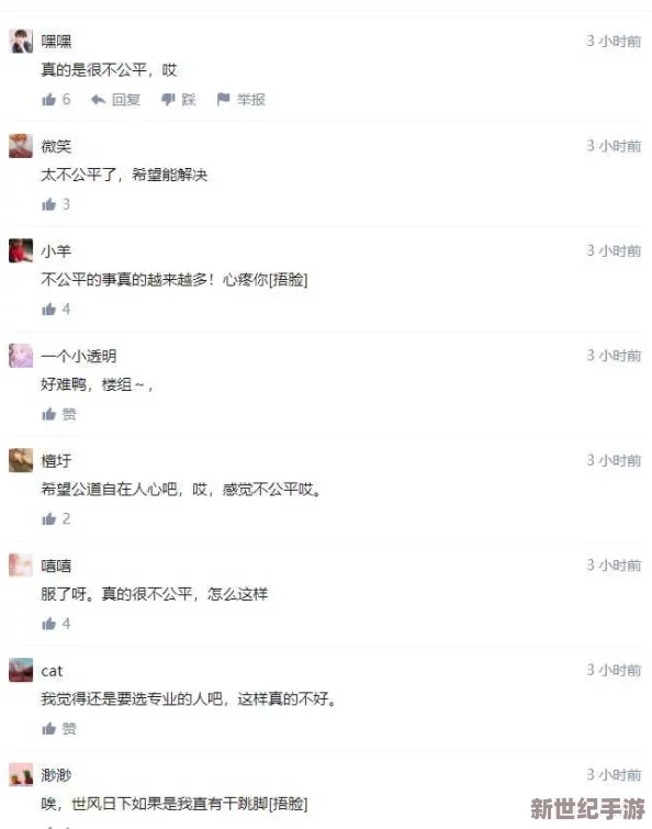 坤坤进女人的里面不打码