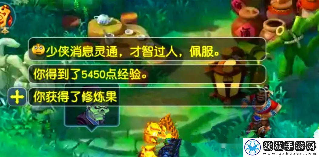 梦幻西游倒卖感应魔石的商人要亏了