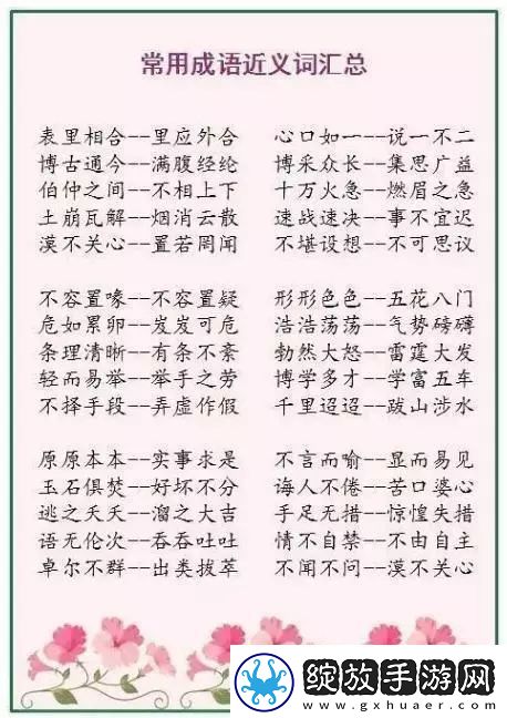 探讨