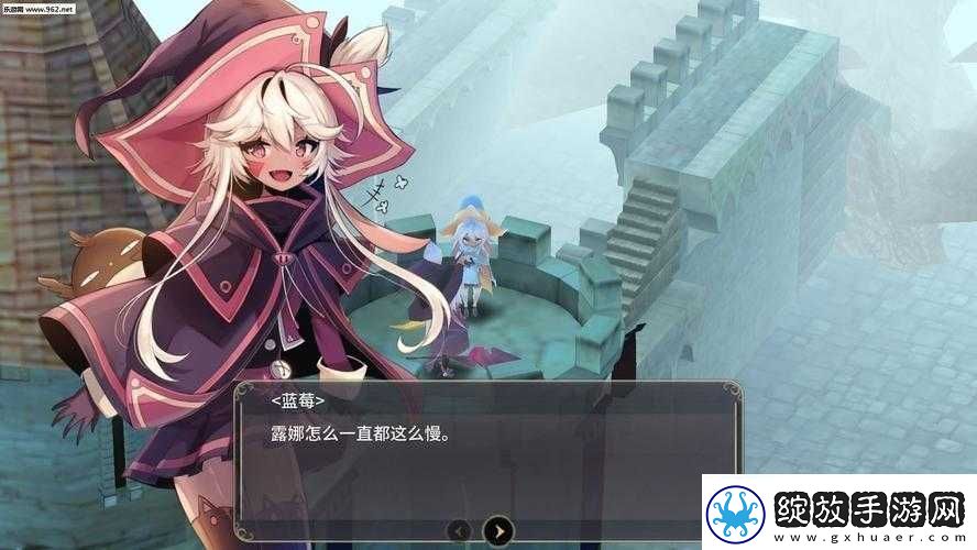 魔女之泉2