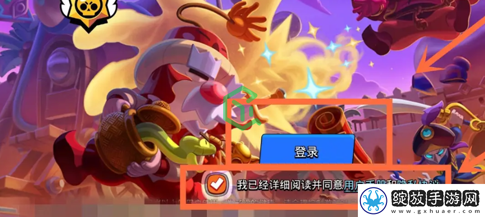 荒野乱斗怎么加入战队