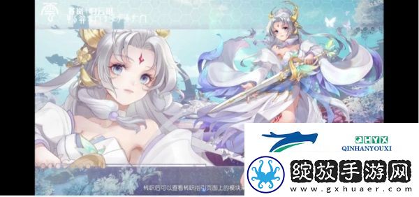 剑意千变万化梦想新大陆新职业苍岚如何出招