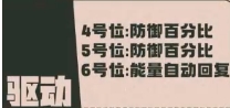 绝区零本驱动盘怎么搭配