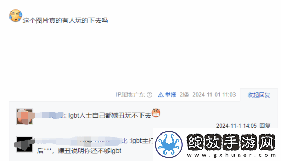 IGN一天发5条龙腾世纪4推文