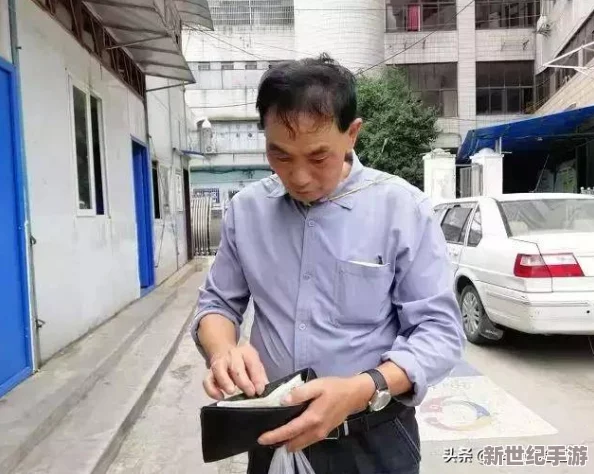 老头三色电费202