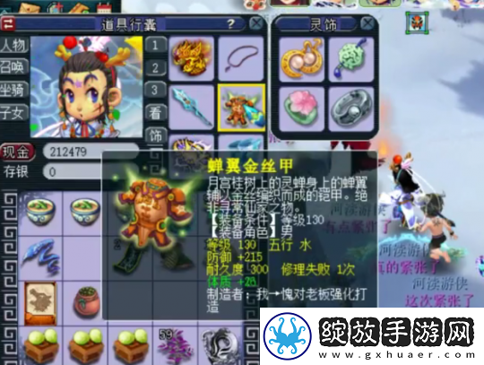 梦幻西游五开玩家月入过万