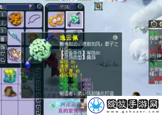 梦幻西游五开玩家月入过万