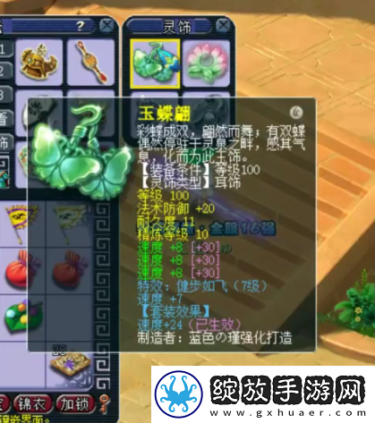 梦幻西游天宫玩家勇夺神威群雄16强