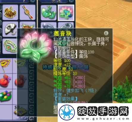 梦幻西游天宫玩家勇夺神威群雄16强