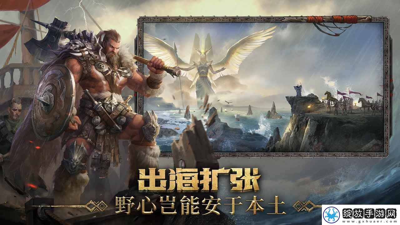 洪荒文明充值返利规则是什么