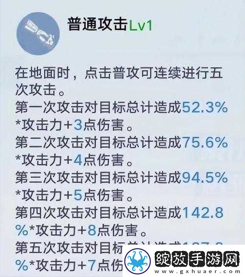 幻塔赤焰左轮技能全面解析
