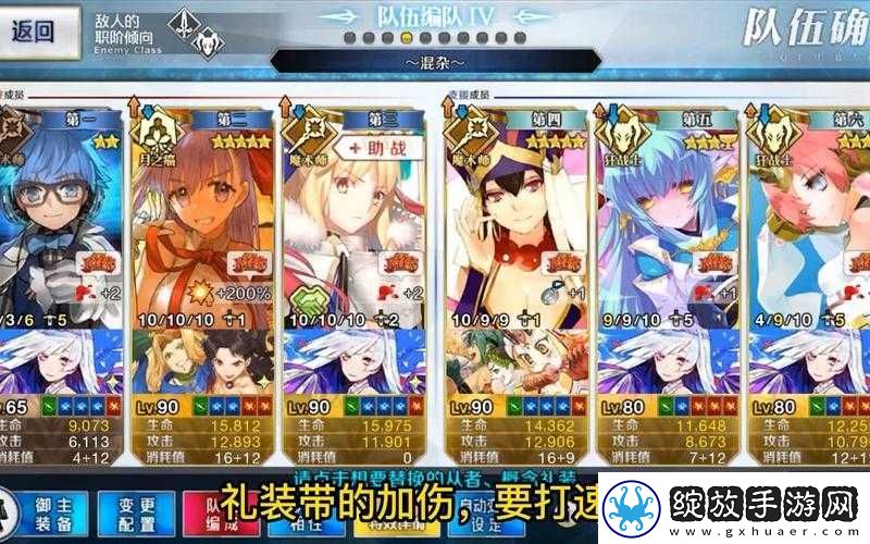 关于FGO尼禄祭复刻花瓣高效获取与速刷阵容攻略的研究分享