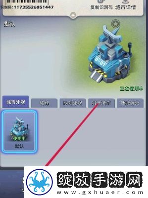 口袋奇兵转区方法