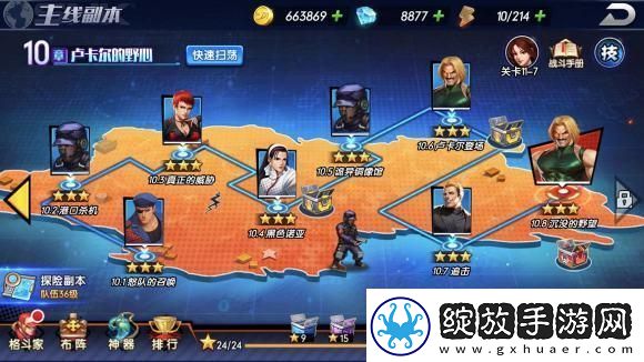 花语卷平民新手阵容配队方案推荐