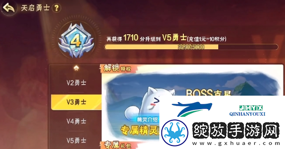 西普大陆益盟兽怎么获得
