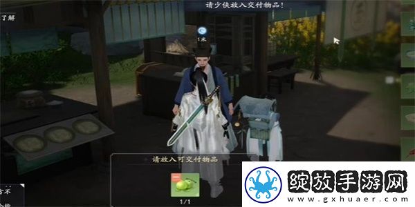 射雕手游螃蟹和橙子的邂逅成就怎么达成