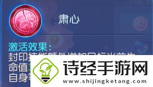 梦幻西游手游