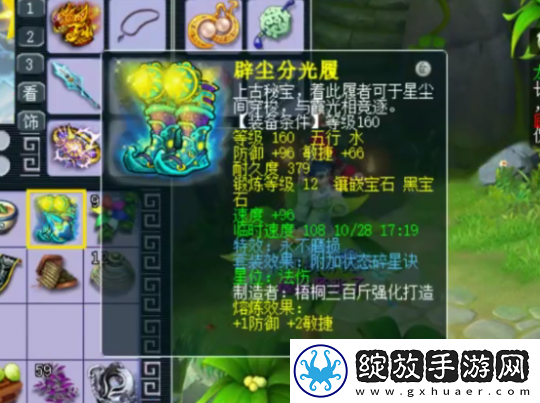 梦幻西游五开玩家月入过万