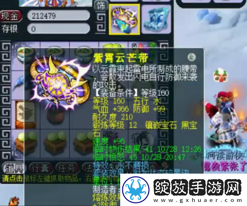 梦幻西游五开玩家月入过万